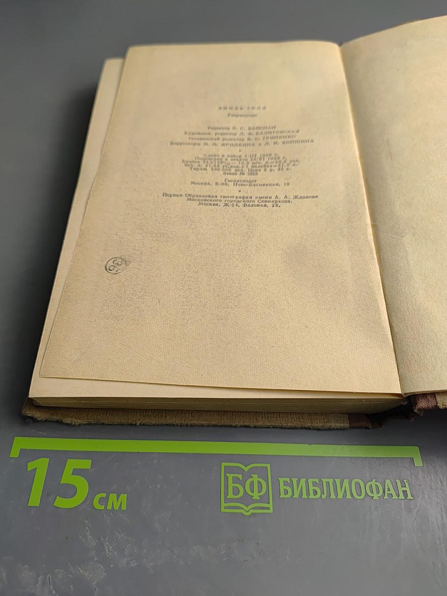 Творчество