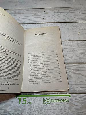 ГЕПАТИТ: современное лечение и профилактика