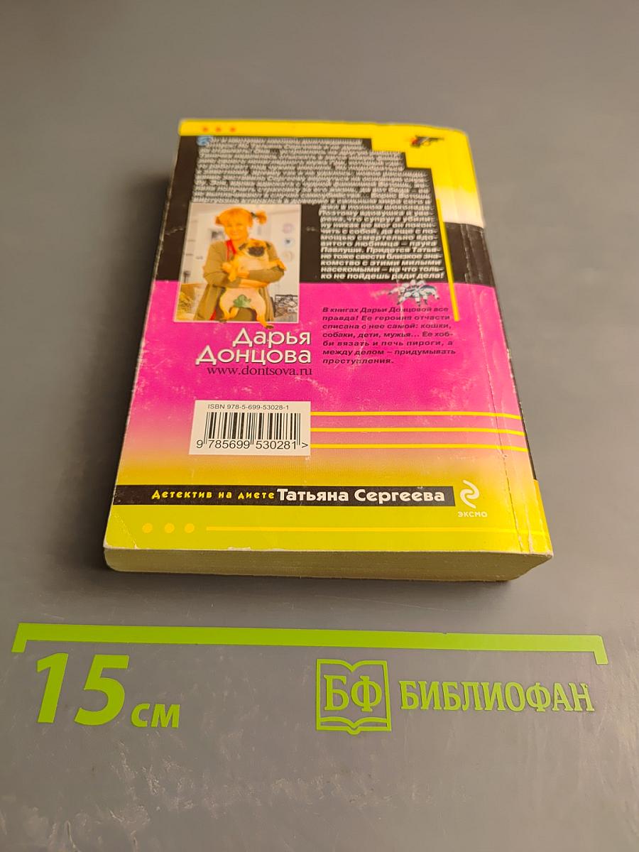 Шекспир курит в сторонке