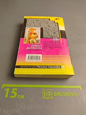 Шекспир курит в сторонке