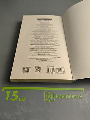 Куриный бульон для души: Истории о животных