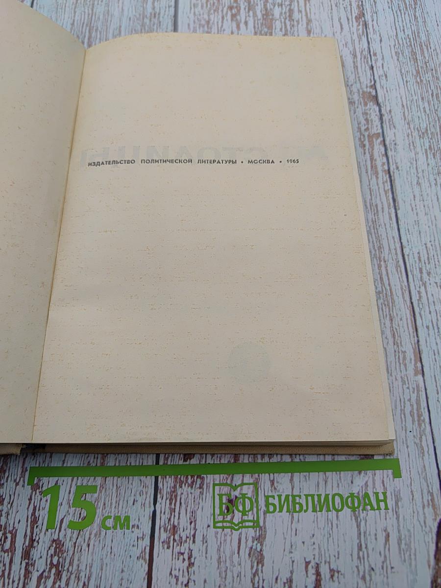 Столицы стран мира