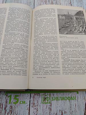 Столицы стран мира