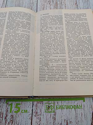 Столицы стран мира