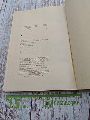 Столицы стран мира