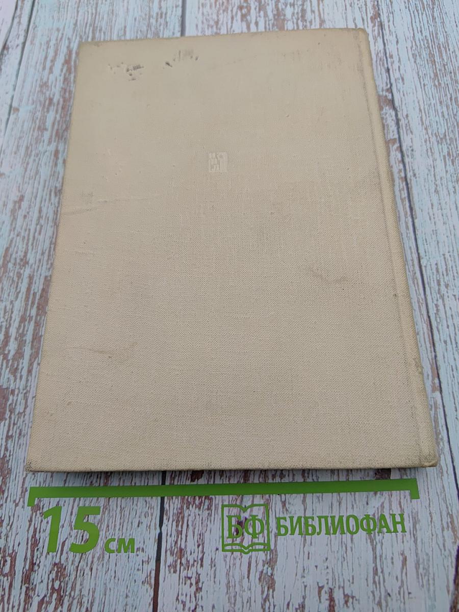 Столицы стран мира