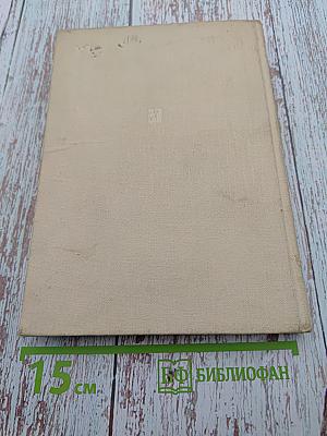 Столицы стран мира