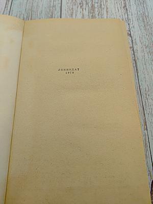 Конец Главы. Трилогия