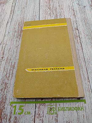 Живой как жизнь: Разговор о русском языке