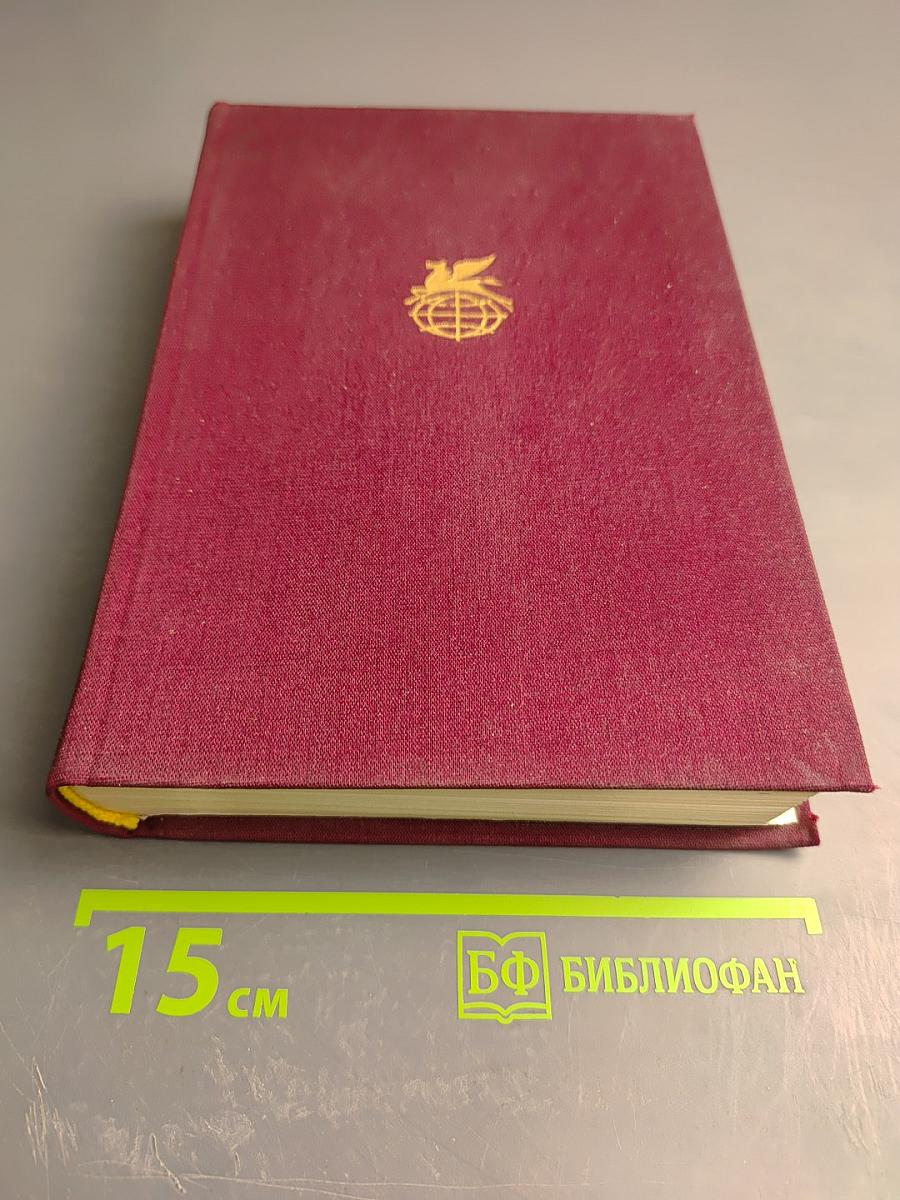 Девяностые годы. Рассказы и избранное