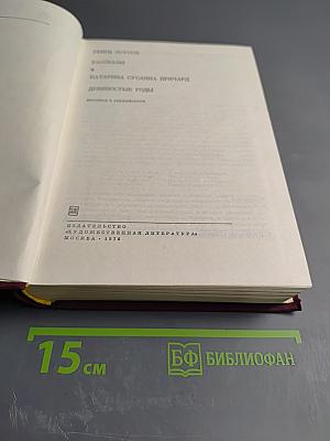 Девяностые годы. Рассказы и избранное