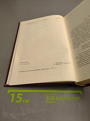 Девяностые годы. Рассказы и избранное
