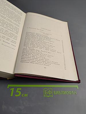 Девяностые годы. Рассказы и избранное