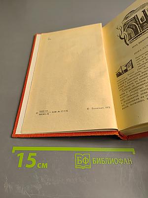 Небо в алмазах