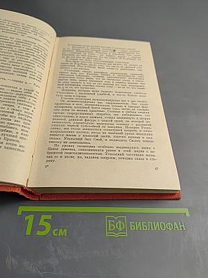 Небо в алмазах