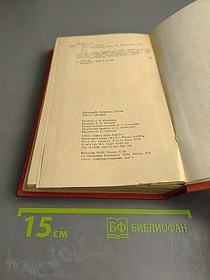 Небо в алмазах