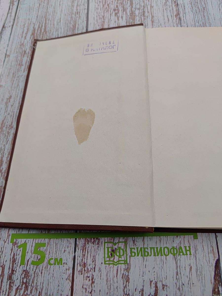 Стрелы скрестились на Шпрее