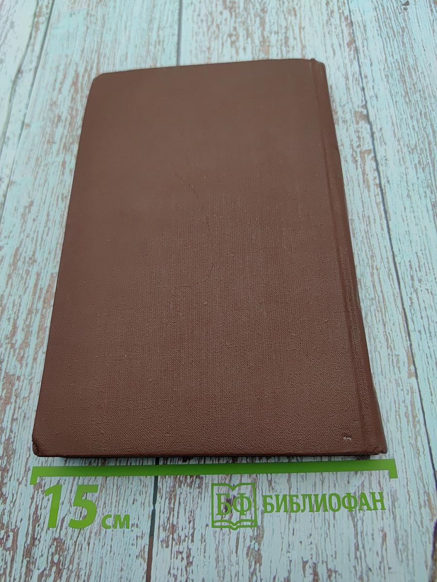 Стрелы скрестились на Шпрее