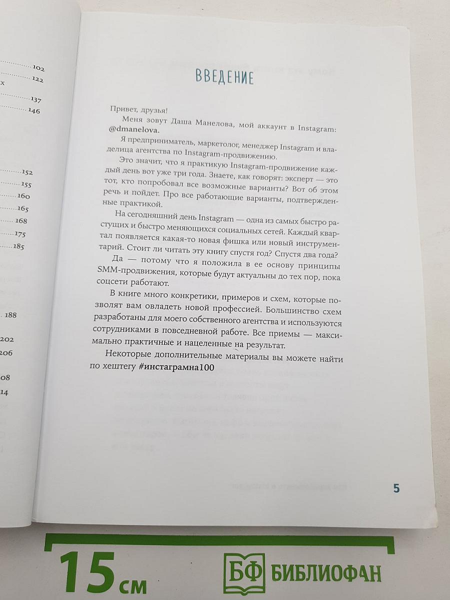 Как зарабатывать