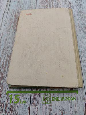 Живая древняя Русь