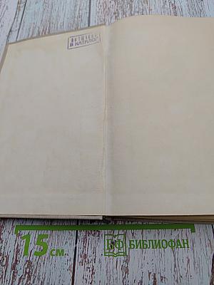 Сампагита, крест и доллар