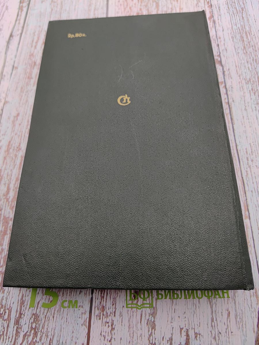 О литературе и искусстве