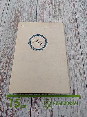 Сальтеадор