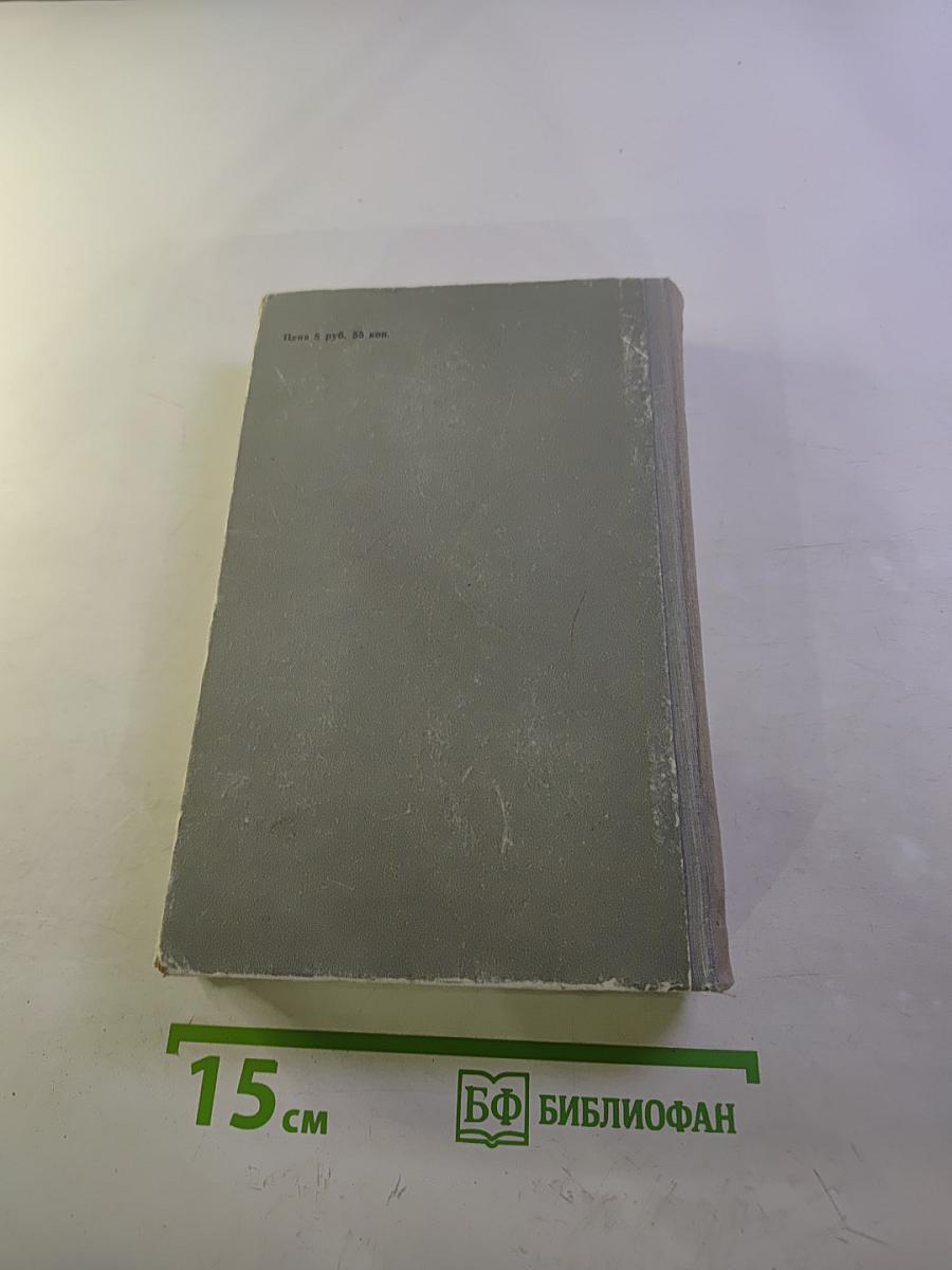 Н.С. Лесков Избранные произведения. Том 2