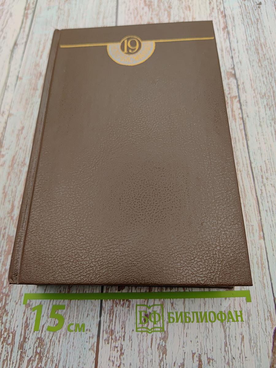 Ново-Басманная, 19