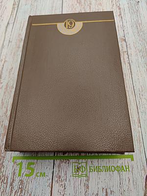 Ново-Басманная, 19