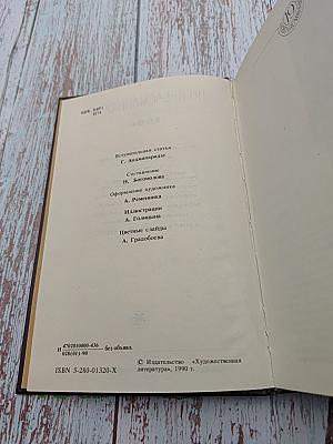 Ново-Басманная, 19