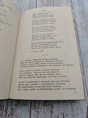 Ново-Басманная, 19