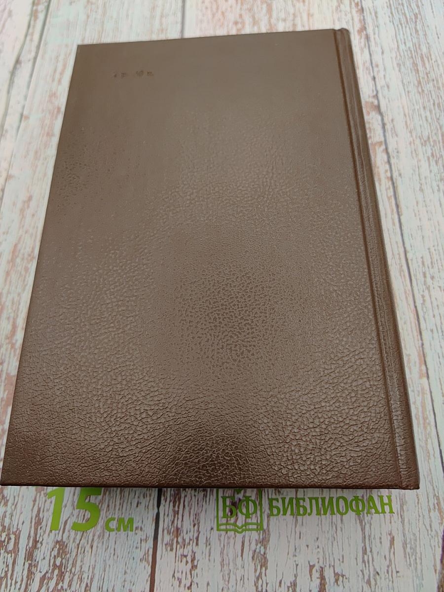 Ново-Басманная, 19