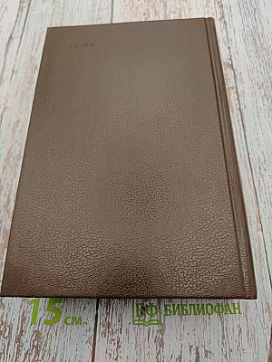 Ново-Басманная, 19