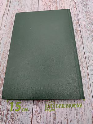 И. С. Тургенев и русская литература