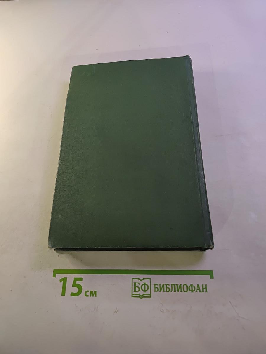 Детали машин