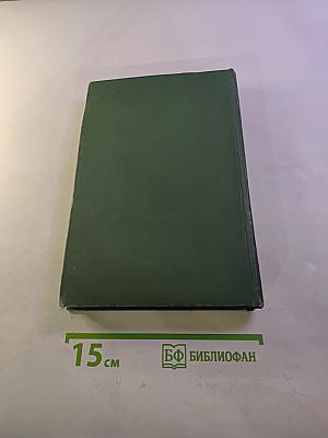 Детали машин