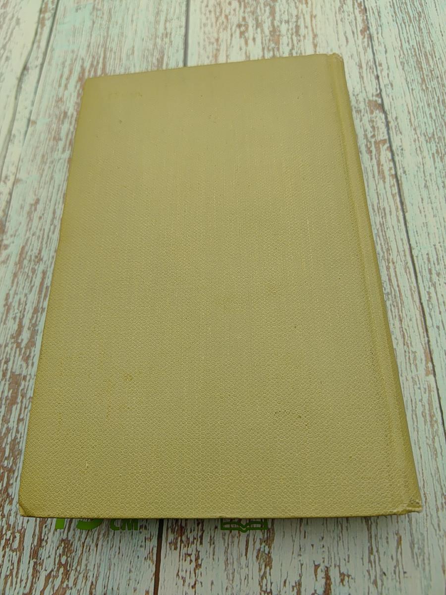 Собрание сочинений. Том восьмой. Письма. Материалы для биографии 1840-1877