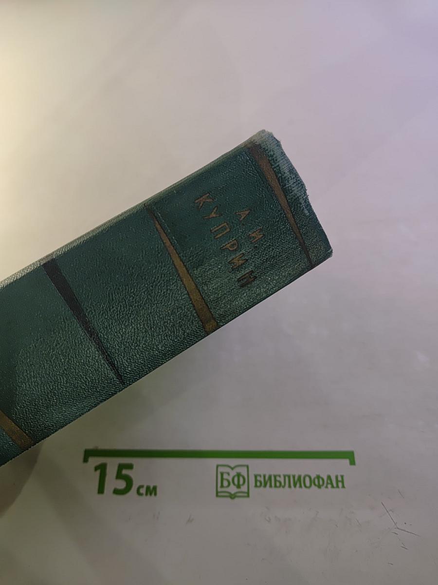 Собрание сочинений. Том шестой