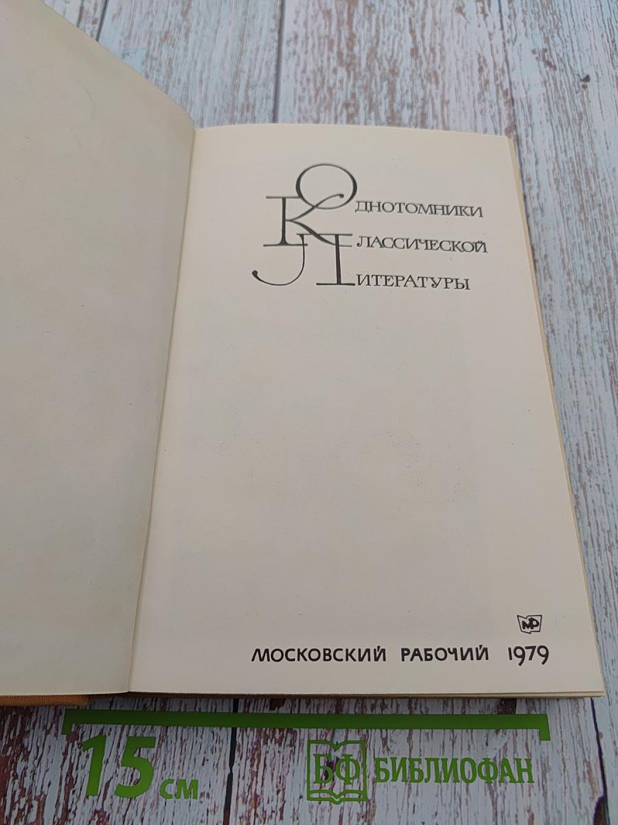 Родник жемчужин