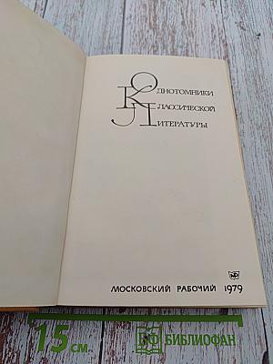 Родник жемчужин