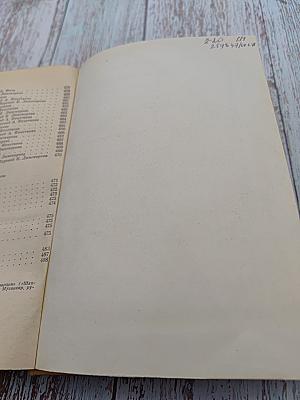 Родник жемчужин