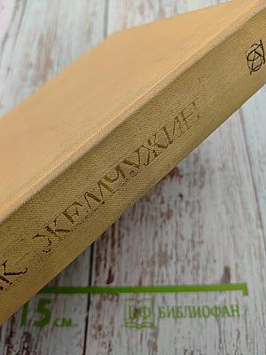 Родник жемчужин