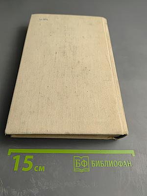 Современная финская повесть