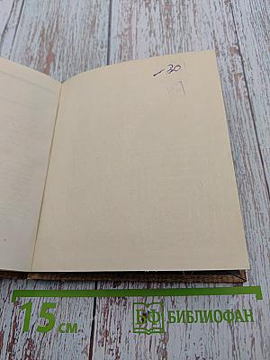 Голос природы