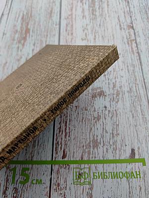 Голос природы