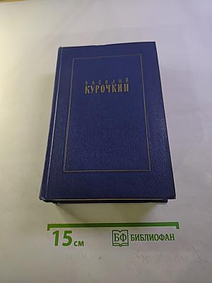 Стихотворения, статьи, фельетоны