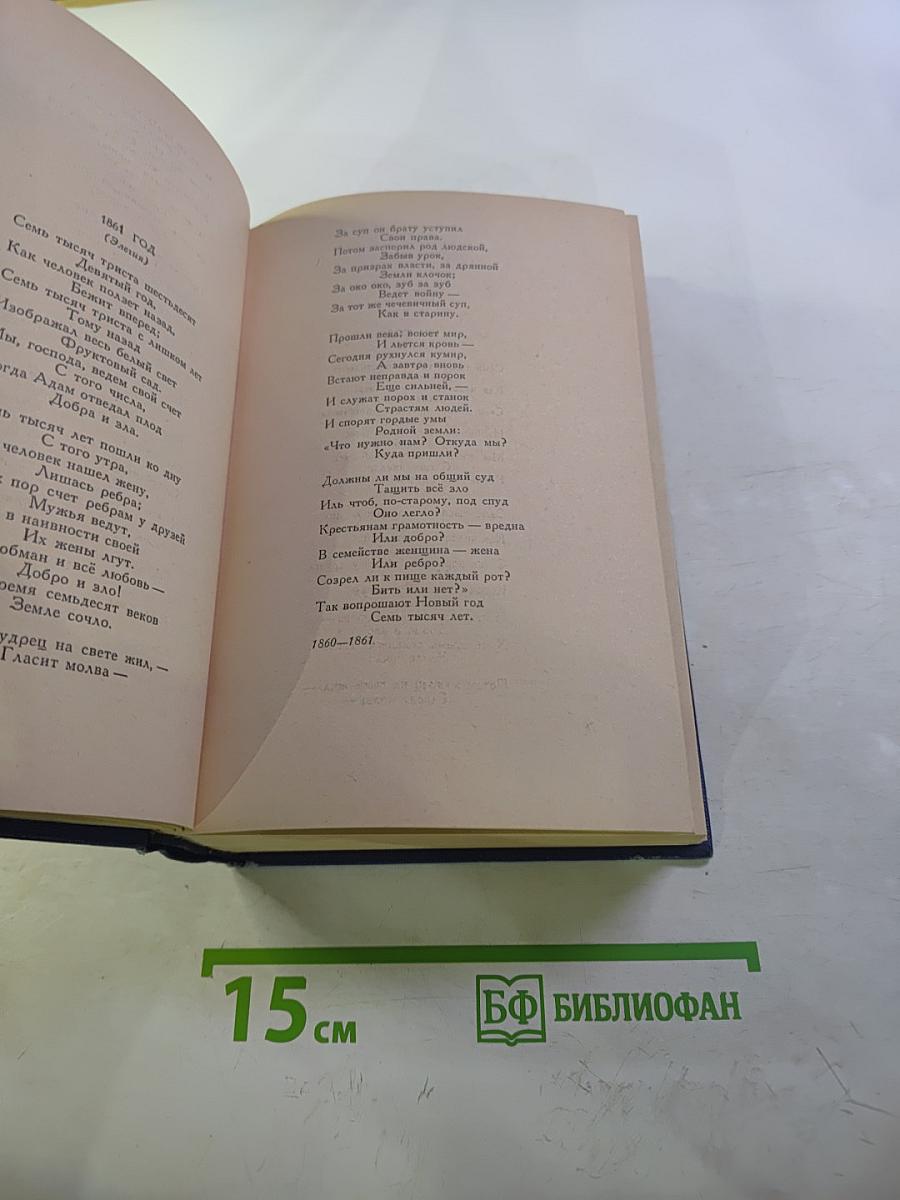 Стихотворения, статьи, фельетоны