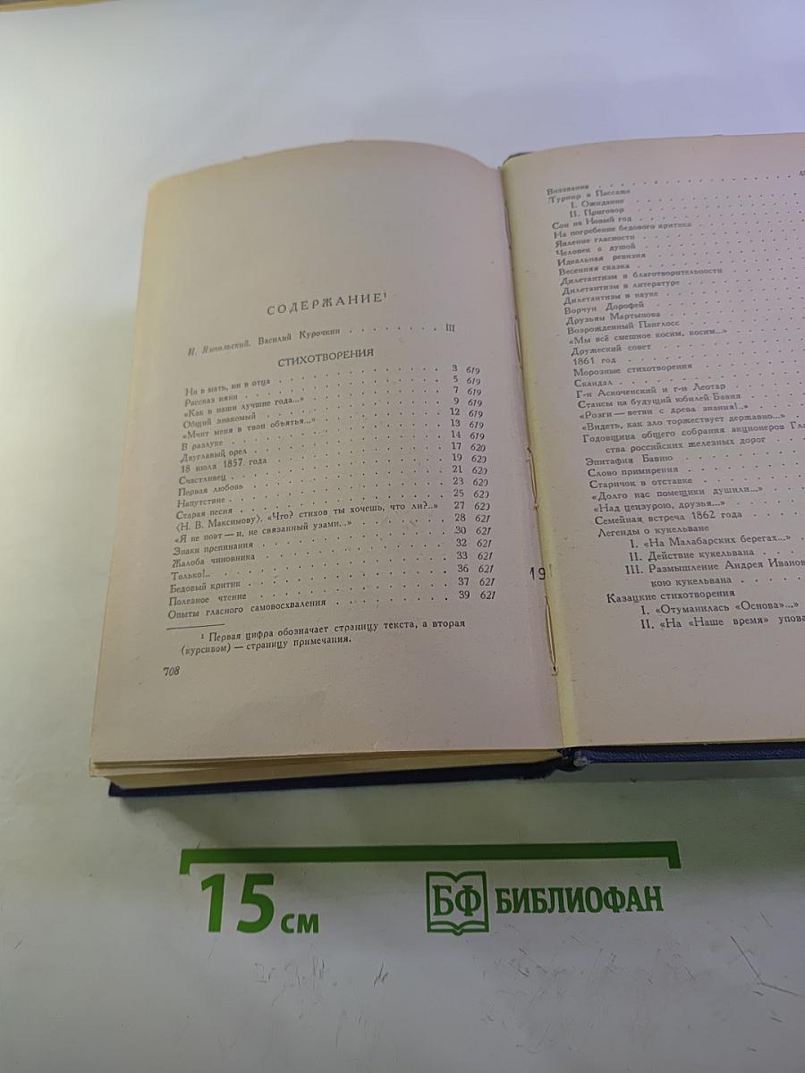 Стихотворения, статьи, фельетоны