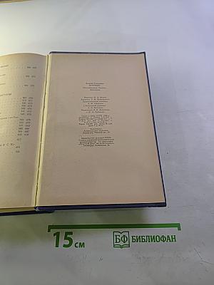 Стихотворения, статьи, фельетоны